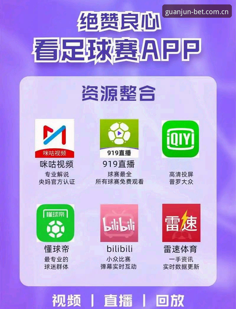 冠军体育平台使用技巧：App端vs网页端，哪个更适合新手？