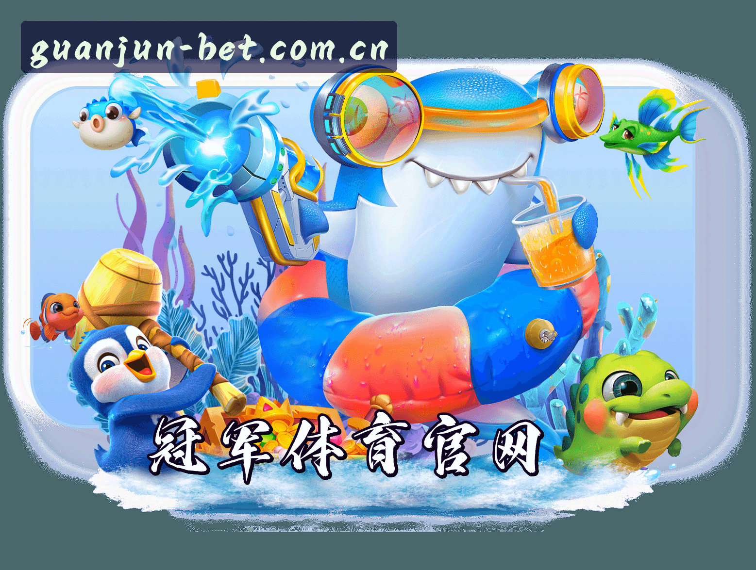 关于我们
