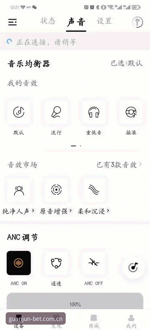 资深用户分享｜冠军体育登录不了？这几招实测有效，老用户教你怎么快速解决