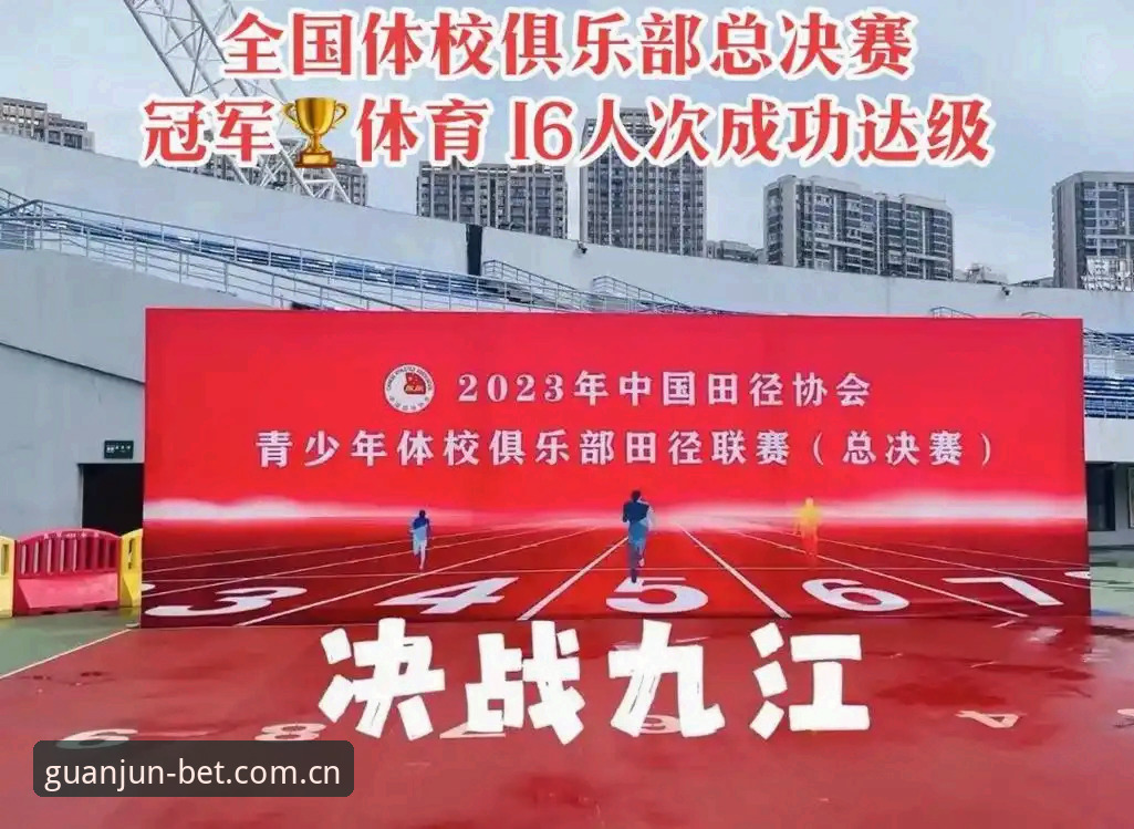 冠军体育注册教程：如何一步到位开启全新的体育娱乐体验？